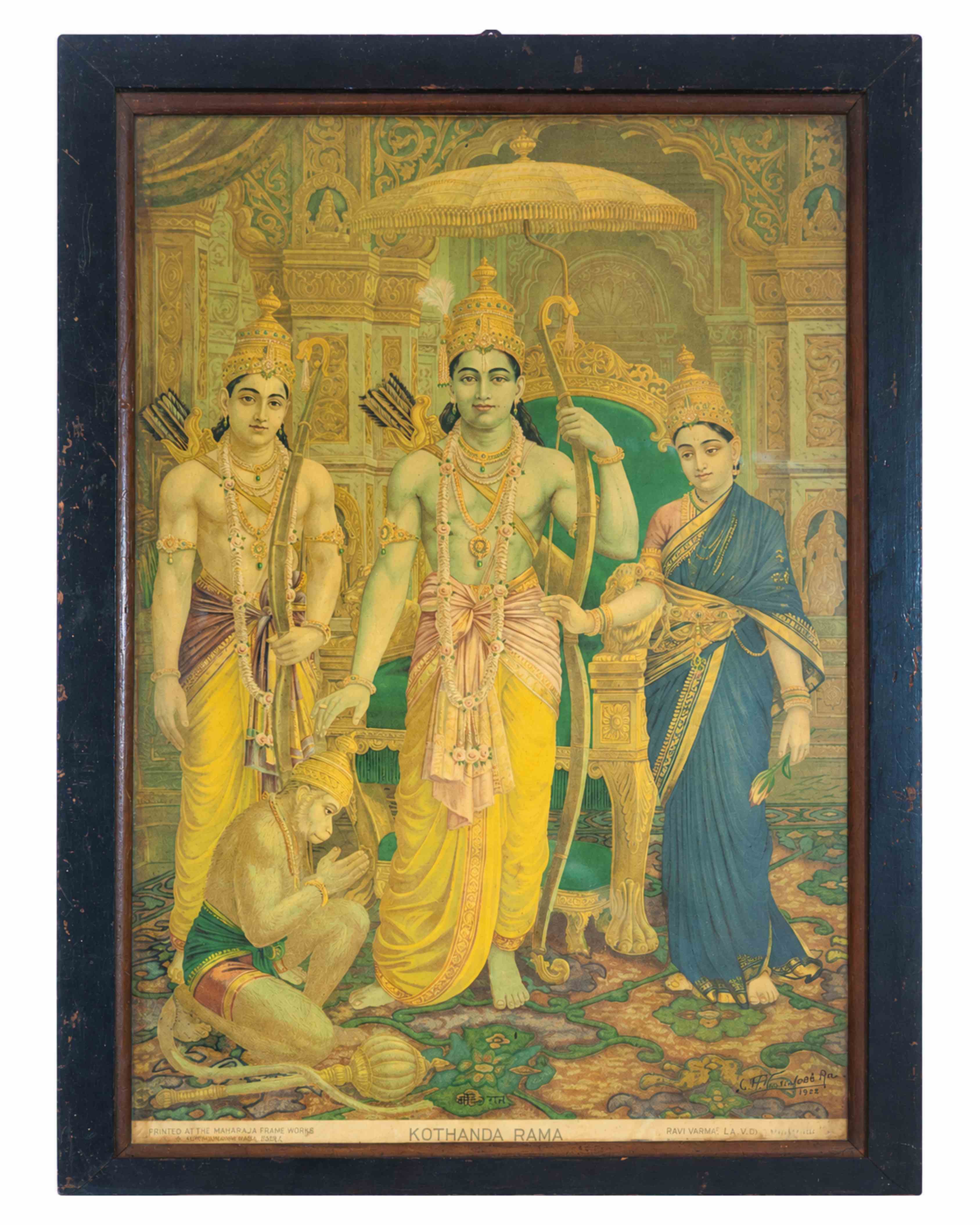 Kothanda Rama Oleograph